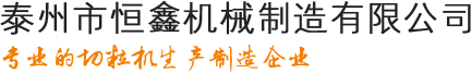 垃圾滲透液,醫(yī)療廢水處理